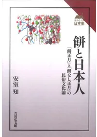 ߤܿ פȡߤʤפ̱¯ʸ