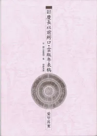 �������䡡��Ĺ�����̸�������ǯɽ�ơ���: �̸���ʪ�հ���, ī�����