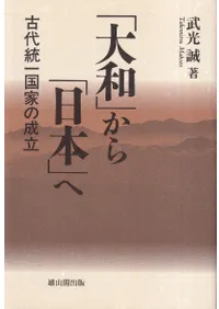 �����¡פ�������ܡפ�  ���������Ȥ���Ω