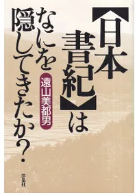 �����ܽ񵪡פϤʤˤ򱣤��Ƥ�����?