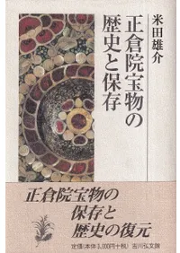 ���ұ���ʪ����ˤ���¸