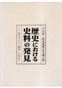 ˤˤȯ  餷ɤߡɤؤऱ  ʿ󶵼ǰʸ