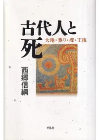 ����ͤȻ�  ���ϡ���ꡦ��������