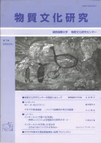 ʪ��ʸ�����桡��1��