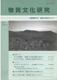 ʪ��ʸ�����桡��2��