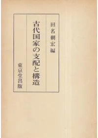 �����Ȥλ��ۤȹ�¤