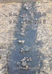 º䡦Ť֤  º䡦İII