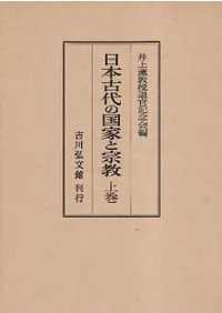 ���ܸ���ι�ȤȽ������岼��