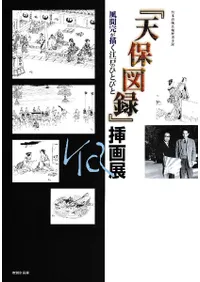 ŷݿϿ޲Ÿ  ִͤΤҤȤӤ