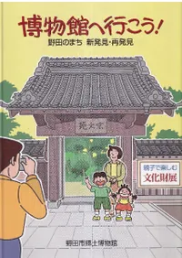 ʪۤعԤ!  ĤΤޤȯȯ