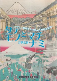 ƥΤȥޥʥ  Ÿ  դĩȶ