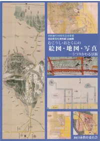 ळȤˤγޡϿޡ̿  Ĥ꤫ʴ