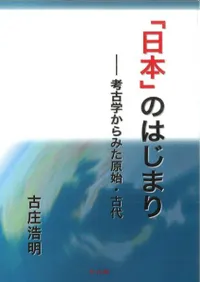 ܡפΤϤޤ  ͸ųؤ鸫ϡ(2)