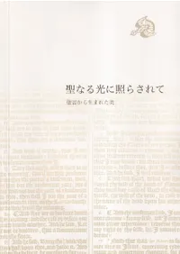 ʤ˾Ȥ餵  񤫤ޤ줿