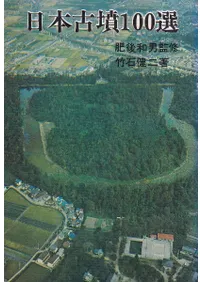 ���ܸ�ʯ100��