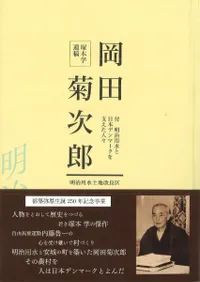 ���ܳذ�ơ����ĵƼ�Ϻ���������ѿ�����ܥǥ�ޡ�����٤����͡�