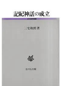 �������ä���Ω