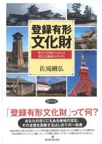 ��Ͽͭ��ʸ���⡡��¸�ȳ��Ѥ���ߤ��뿷�����ϰ�Τ�����