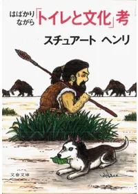 �ϤФ���ʤ���֥ȥ����ʸ���׹�