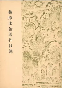 �߸�����������Ͽ�����䡡2�����å�