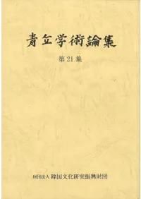 �ĵֳؽ���������21����ī���̿��ȴط�������Ͽ