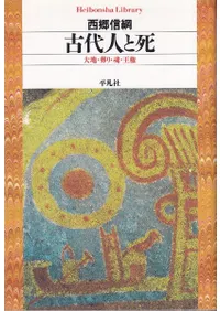 ����ͤȻ�  ���ϡ���ꡦ��������