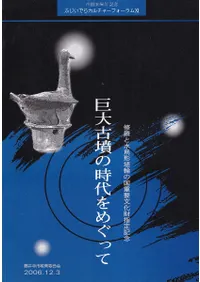 �����ʯ�λ����ᤰ�äơ�����ȿ�Ļ�����ؤι����ʸ������국ǰ 