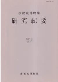 ɧ������ʪ�۸��浪�ס���22��