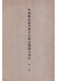 ��븩����̾��ŷ����ǰʪĴ�������2��