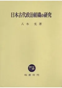 ���ܸ��������ȿ��θ���