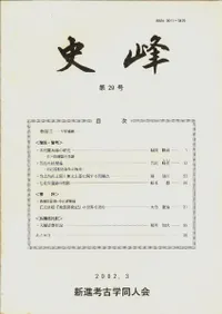 ��������29��