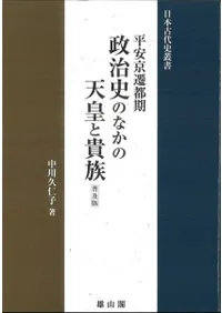 ʿµԴˤΤʤŷĤȵ²