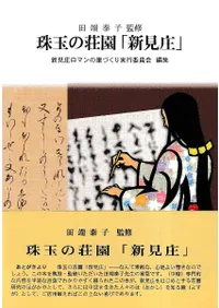 ��̤����ֿ�������