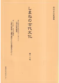 ���ޤͤθ���ʸ������18��