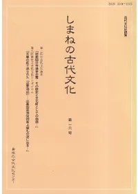 ���ޤͤθ���ʸ������16��