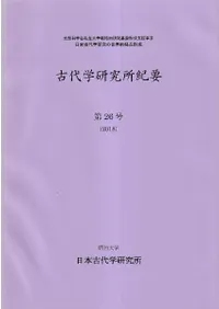 ����ظ���굪�ס���26��