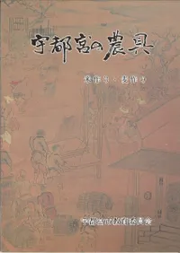 ���Եܤ�����