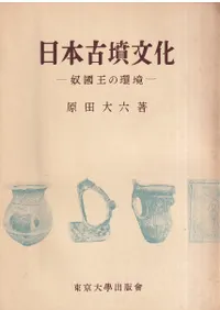 ���ܸ�ʯʸ��  �۹񲦤δĶ�