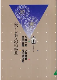 �褷���ε�6�� ȬȨ��Ϻ ������� ����ʸͺ �����Ƿ�� 