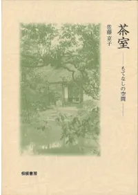 �㼼����Ƥʤ��ζ���