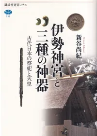 �������ܤȻ���ο���������ܤκ�㫤�ŷ��