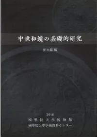 �����¶��δ���Ū���桡���ڶ���