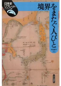 ������ޤ����ͤӤ�