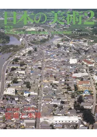 ���ܤ����ѡ���285�桡�ɾ���ܿ�