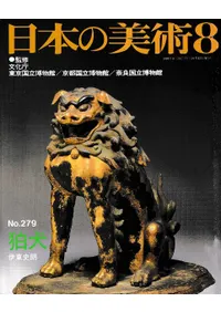 ���ܤ����ѡ���279�桡����