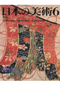 ���ܤ����ѡ���265�桡����(������)