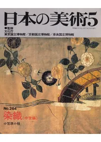 ���ܤ����ѡ���264�桡����(������)