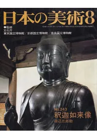 ���ܤ����ѡ���243�桡���ǡ����