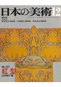 ���ܤ����ѡ���127�桡�ȷ�