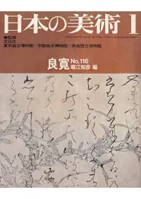 ���ܤ����ѡ���116�桡�ɴ�